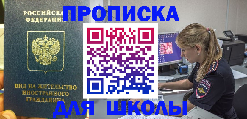 форма 3 в Озёрах